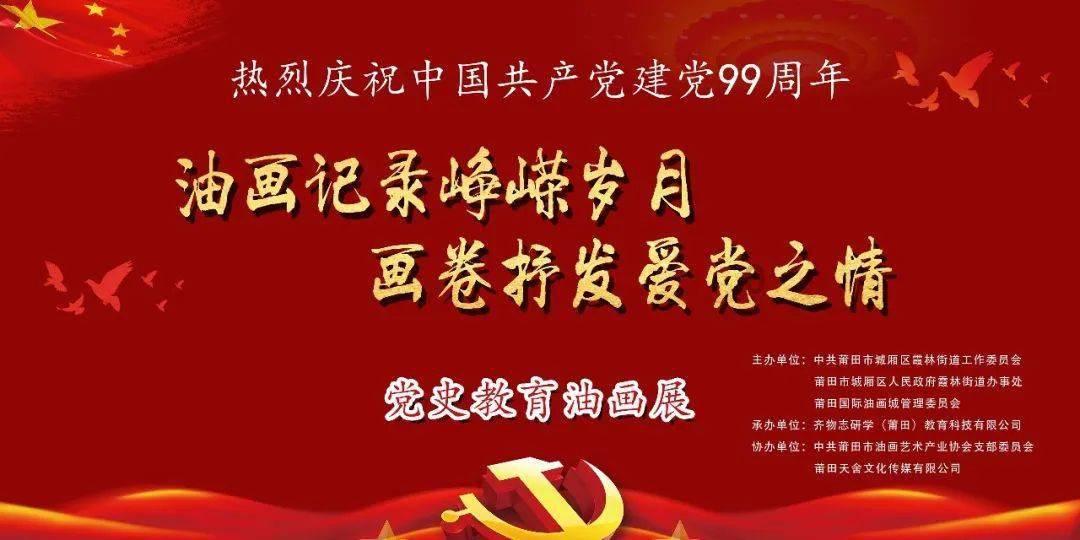 魔法冰城堡逃脱